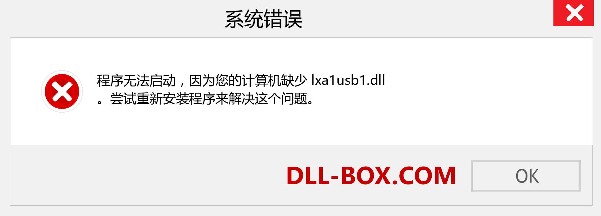 lxa1usb1.dll 文件丢失？。 适用于 Windows 7、8、10 的下载 - 修复 Windows、照片、图像上的 lxa1usb1 dll 丢失错误